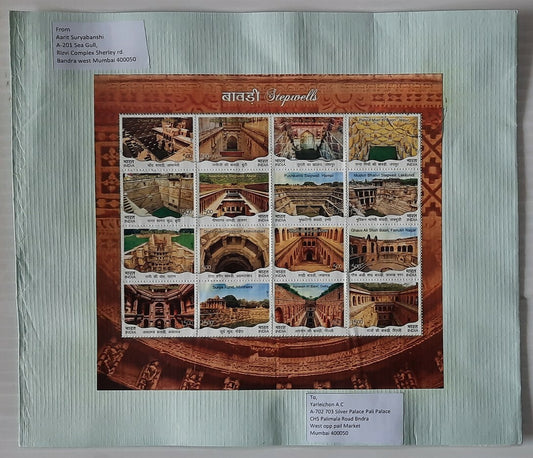 AOP India 2017 STEPWELLS mixed sheetlet of 16 on FDC