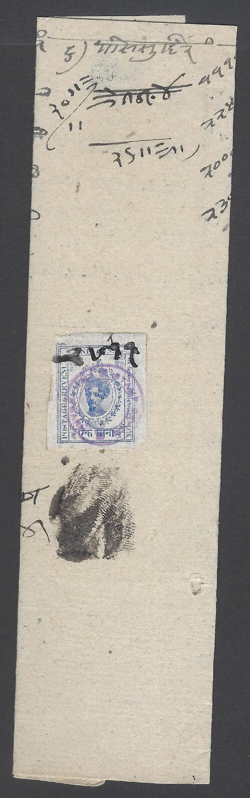 AOP India Kishangarh State revenue stamp Type 25 1a blue on small document