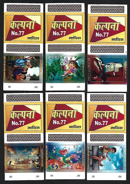 (AOP) India matchbox outers - Animated figures - cartoons (12)