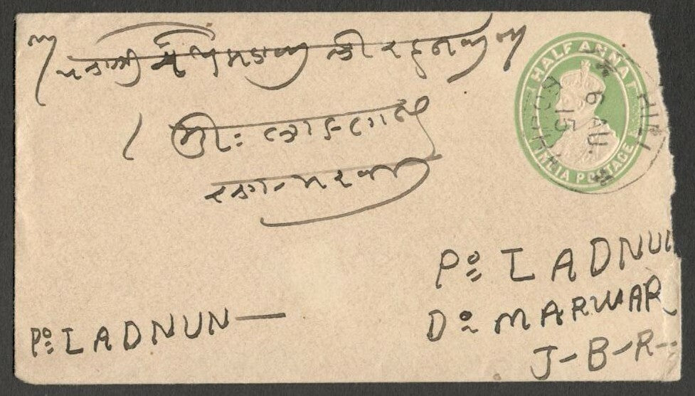 AOPIMT India Place Names: HILI Bobra envelope 1915