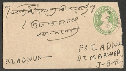 AOPIMT India Place Names: HILI Bobra envelope 1915