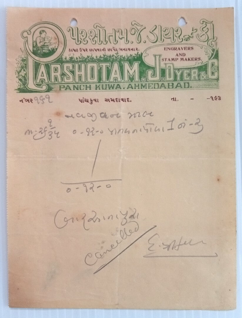 AOP Engravers & Stamp Makers Ahmedabad 1935 illustrated billhead India