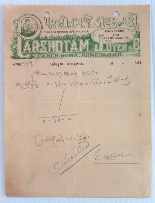 AOP Engravers & Stamp Makers Ahmedabad 1935 illustrated billhead India