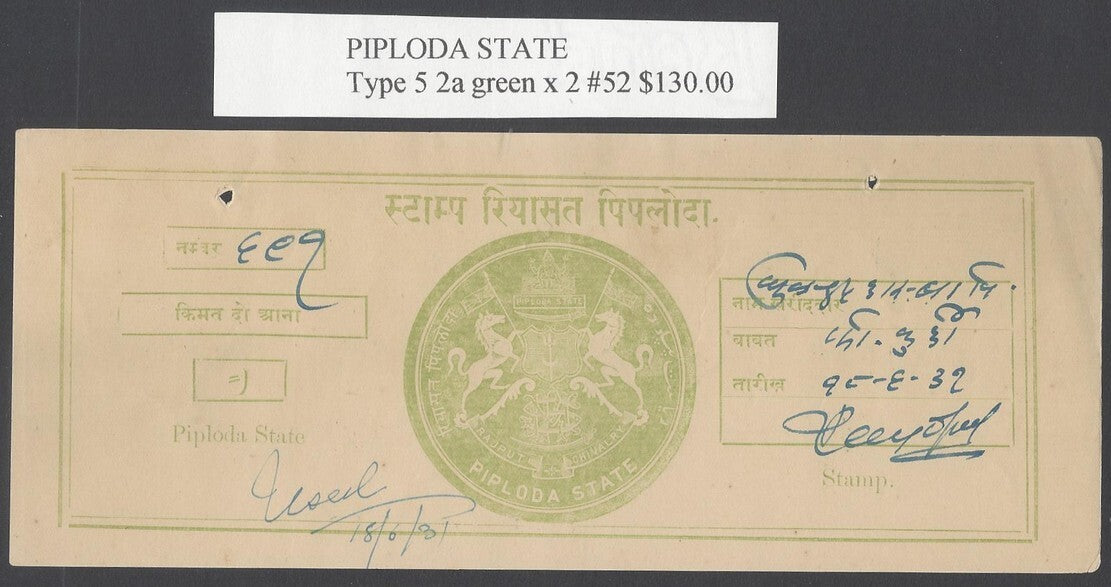 AOP India PIPLODA State large revenue stamp Type 5 2a green K&M #52