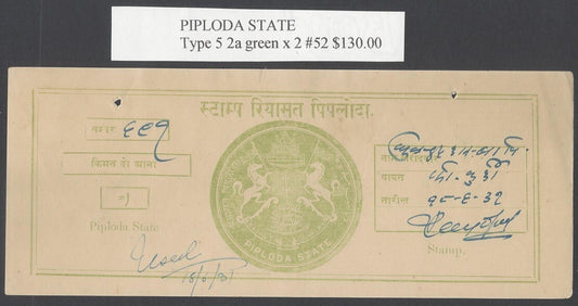 AOP India PIPLODA State large revenue stamp Type 5 2a green K&M #52
