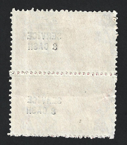 India Travancore State Off 1943 6ca compound perfs unused pair. SG O105b £19