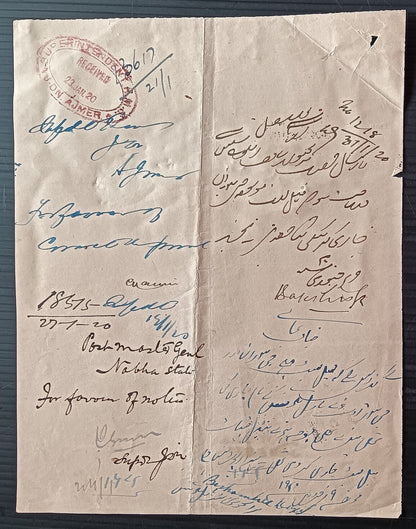 India 1920 Railway Mail Service document