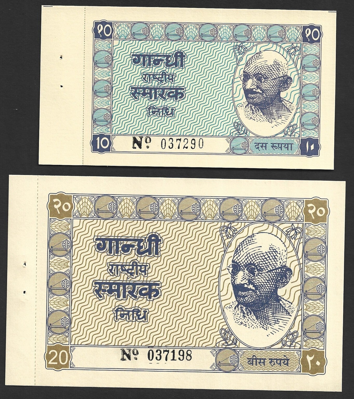 India 1948 Gandhi Memorial donation note replicas (7)