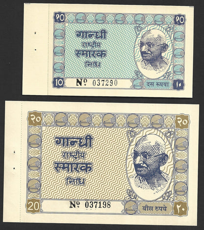 India 1948 Gandhi Memorial donation note replicas (7)