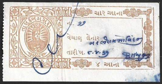 AOP India BAGASRA State Court Fee 4a pale orange