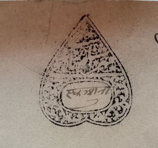 AOP India Bhajji State 1a black stamp paper