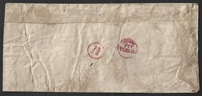AOP India Indore Holkar State c. 1896 stampless cover HATOD to INDORE