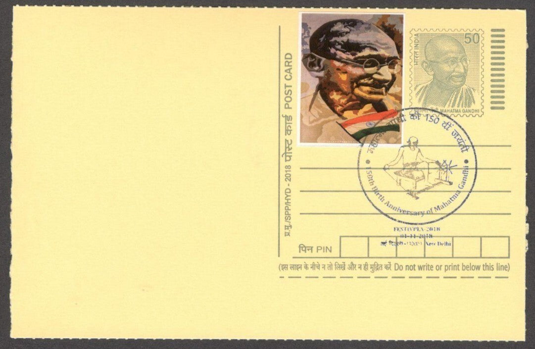India Mahatma Gandhi 150 Birth Anniv special canc & label on Gandhi postal card