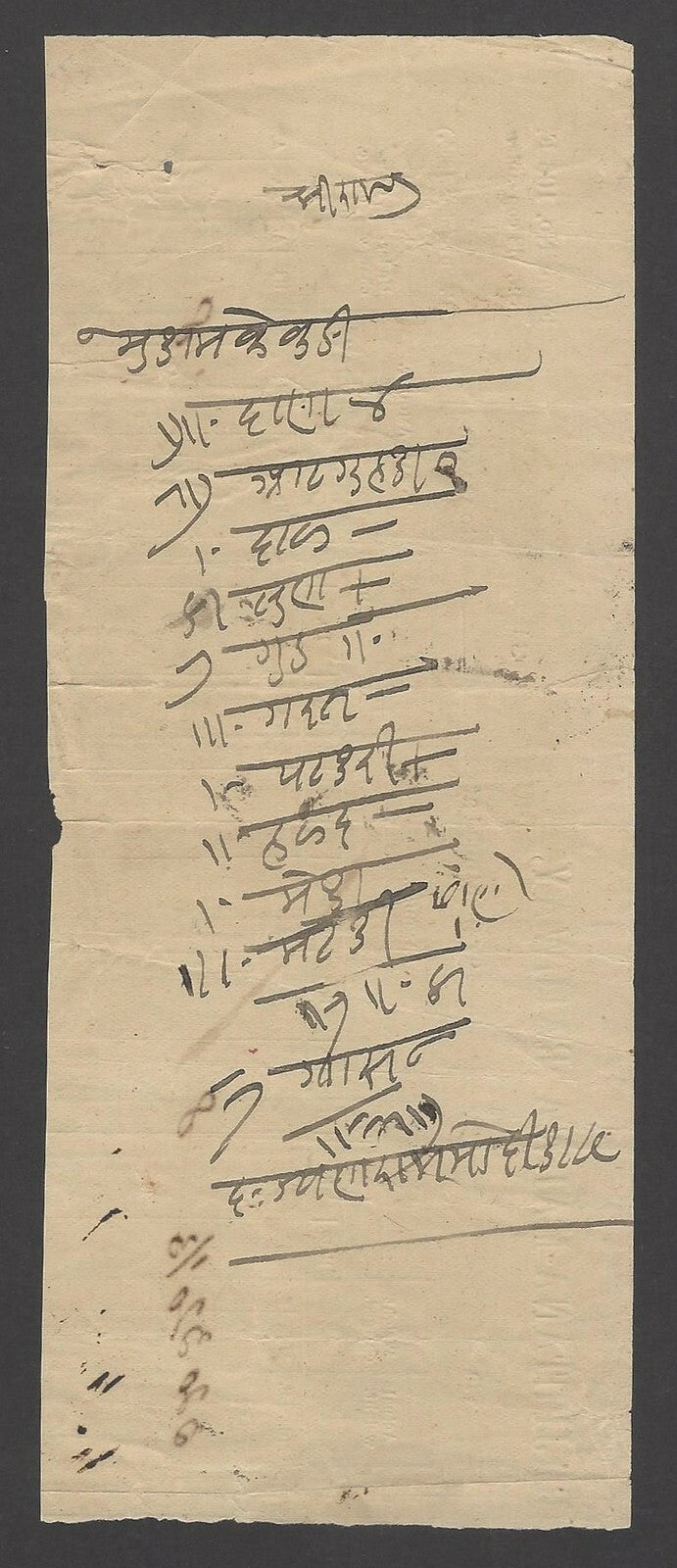 India RAJPUTANA - MALWA RAILWAY 1907 receipt c