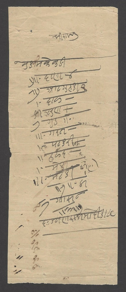 India RAJPUTANA - MALWA RAILWAY 1907 receipt c