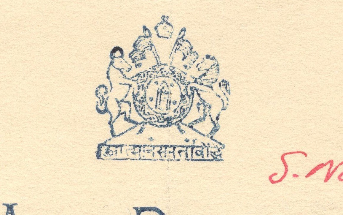 India 1945 crested letter ALWAR RAJAPUTANA