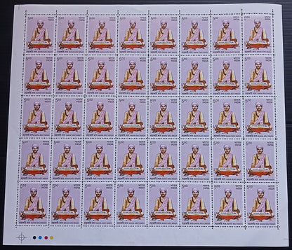 India 2009 Maha Kavi Magh sheet of 40 MNH