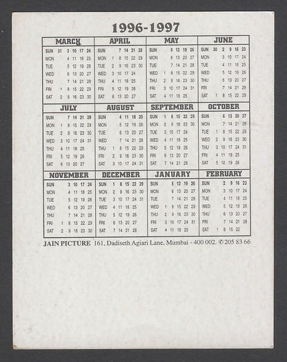 AOP Bollywood India promotional pocket calendar 1996-1997 JUHI CHAWLA