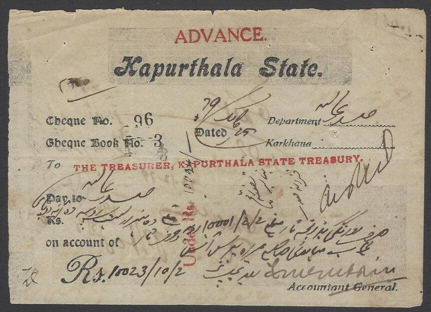 AOP India Kapurthala State Treasury 1879 check cheque 