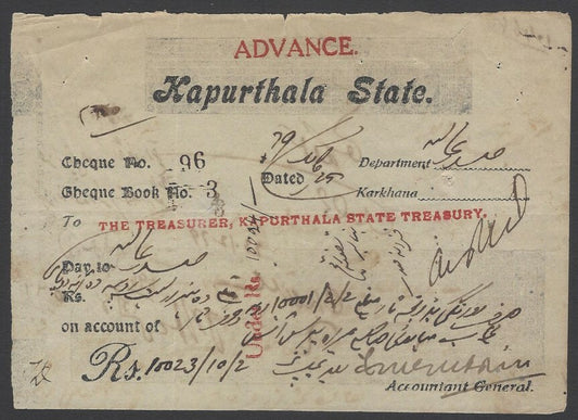 AOP India Kapurthala State Treasury 1879 check cheque 