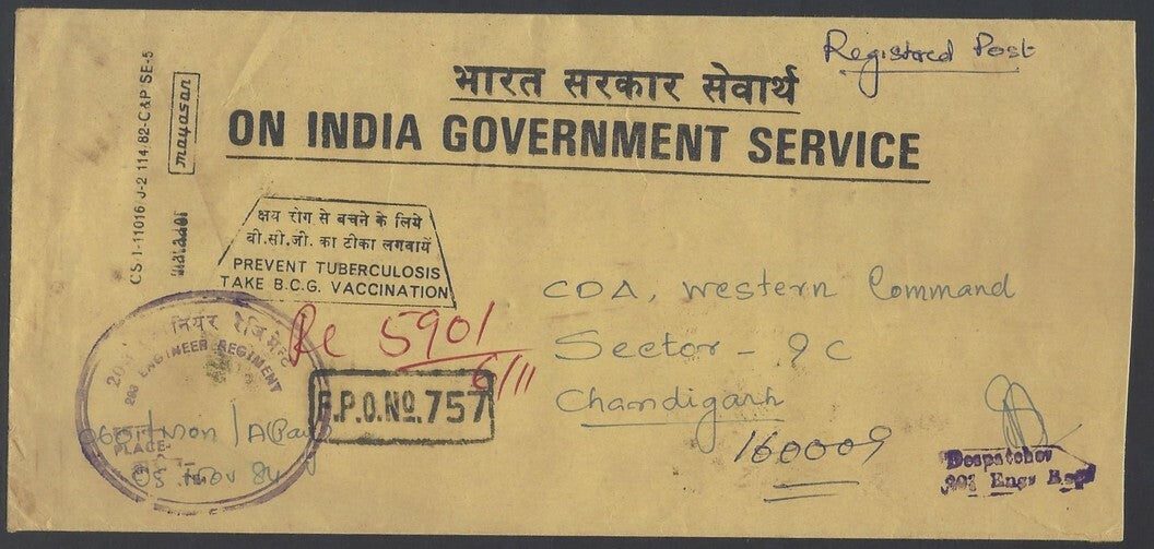 AOP India registered FPO covers 19080s (9)