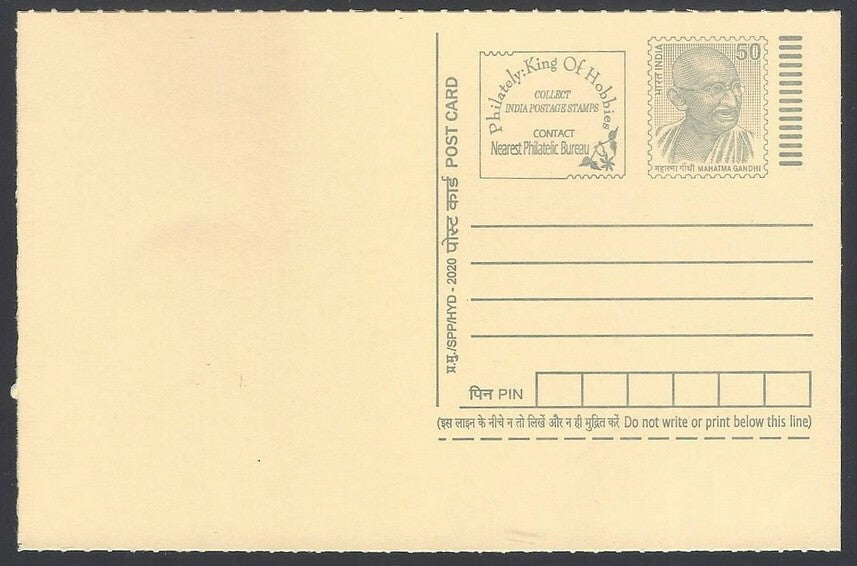 AOP India full back pictorial 50p Gandhi postal card GANDHI Talking