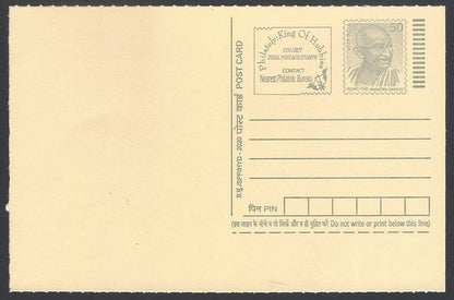 AOP India full back pictorial 50p Gandhi postal card GANDHI Talking