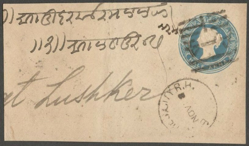 AOPINT India QV 1/2a blue envelope with 4 line "F T/1 0/A. UP/NOV 3", etc.