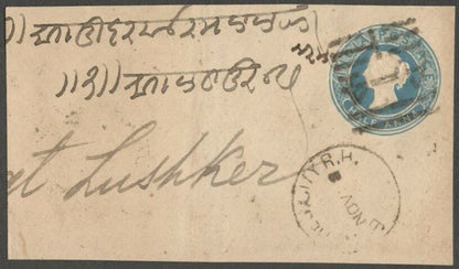 AOPINT India QV 1/2a blue envelope with 4 line "F T/1 0/A. UP/NOV 3", etc.