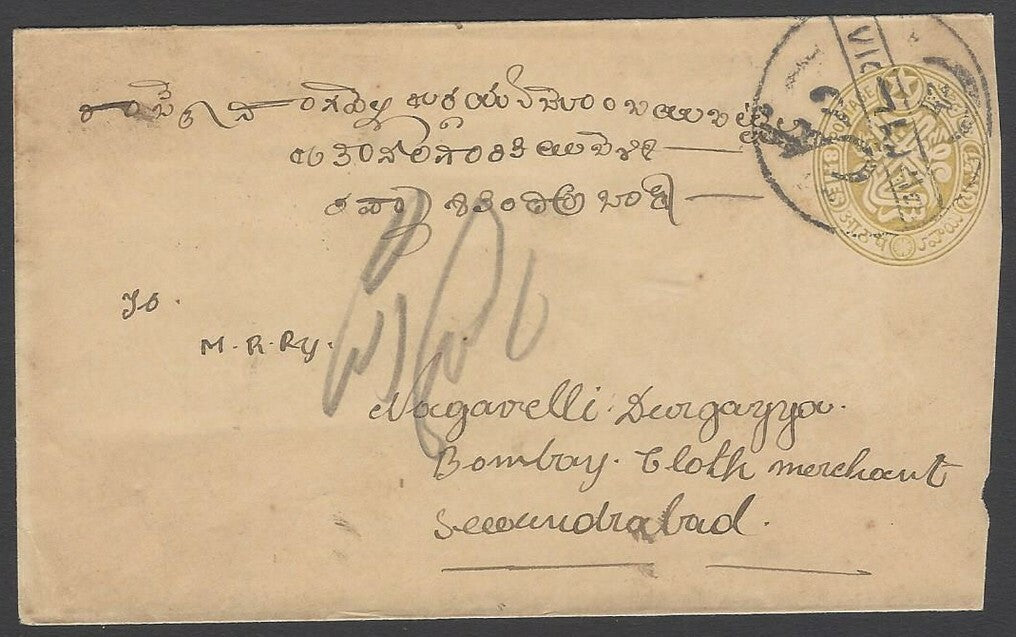 AOPIMT India Hyderabad State 1923 1/2a bistre envelope used HG #B20