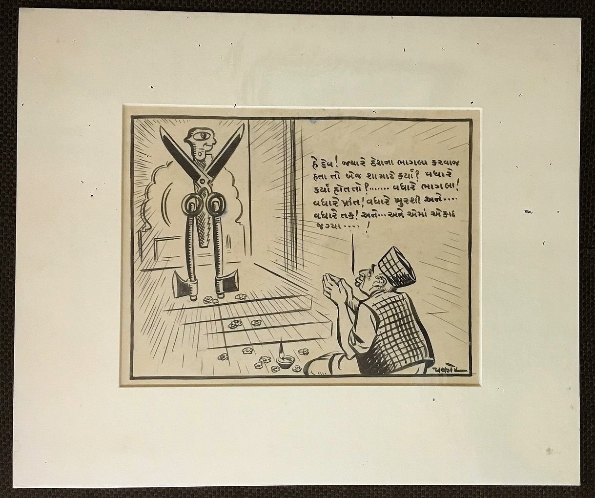 India Cartoonist CHAKOR artwork God of Partition 10" x 8"