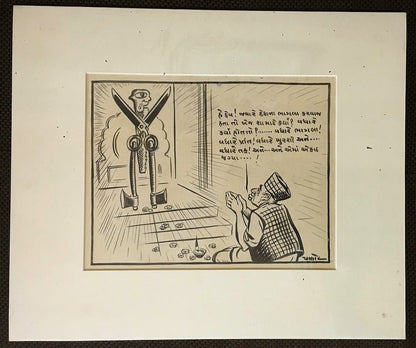 India Cartoonist CHAKOR artwork God of Partition 10" x 8"