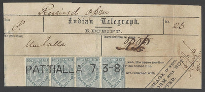India Patiala State 1881 Telegram with QV Telegraphs 1R strip of 4