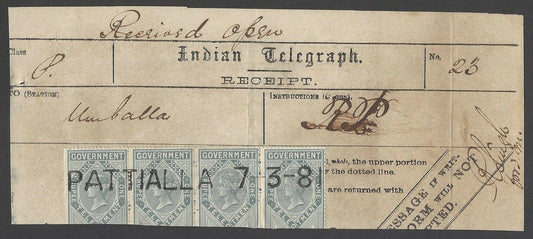 India Patiala State 1881 Telegram with QV Telegraphs 1R strip of 4