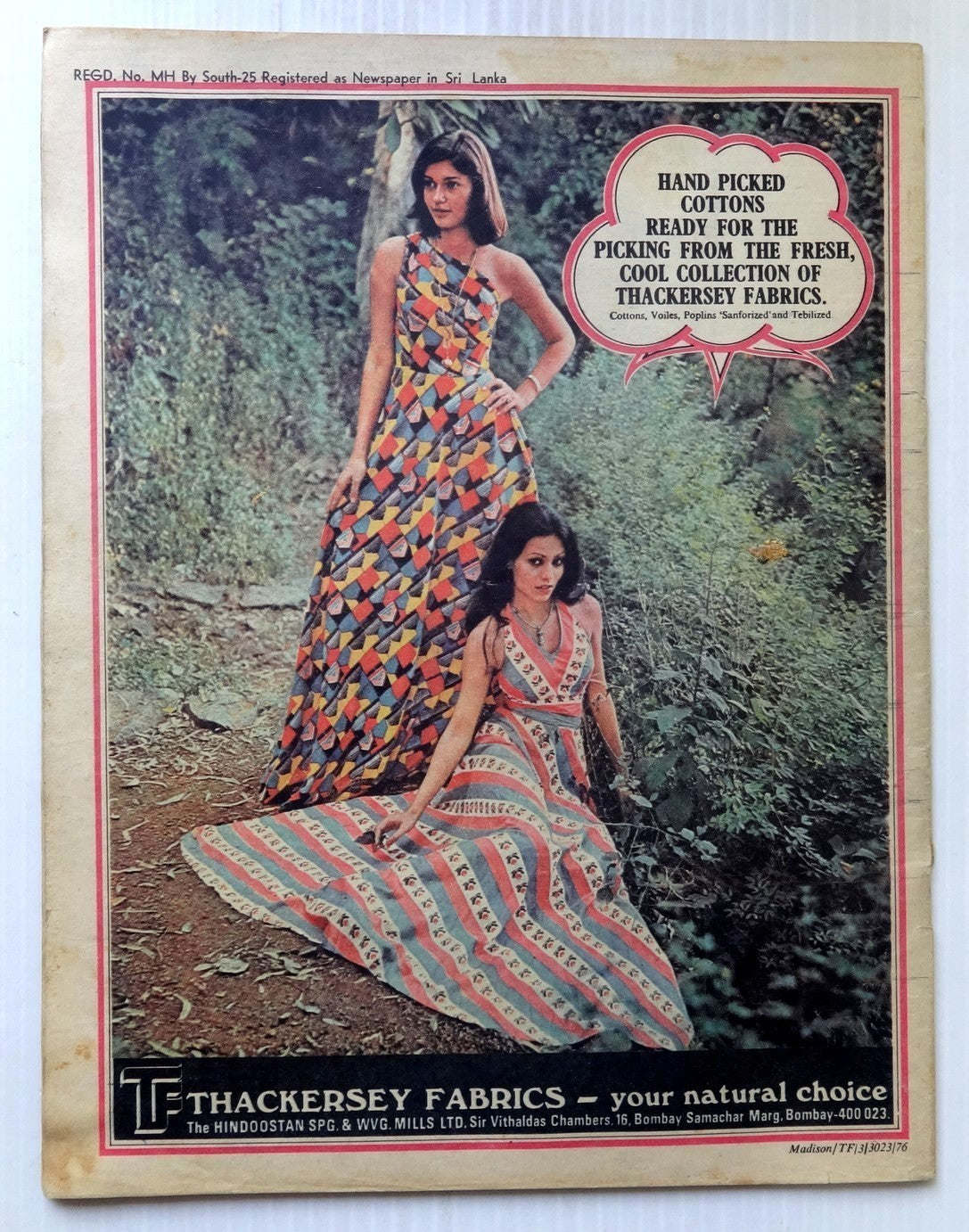 The Illustrated Weekly of India 20th Feb 1977 Youth Power SANJAY GANDHI