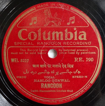 India Colombia 78rpm Rangoon recording by Habloo Quawal Ӝ