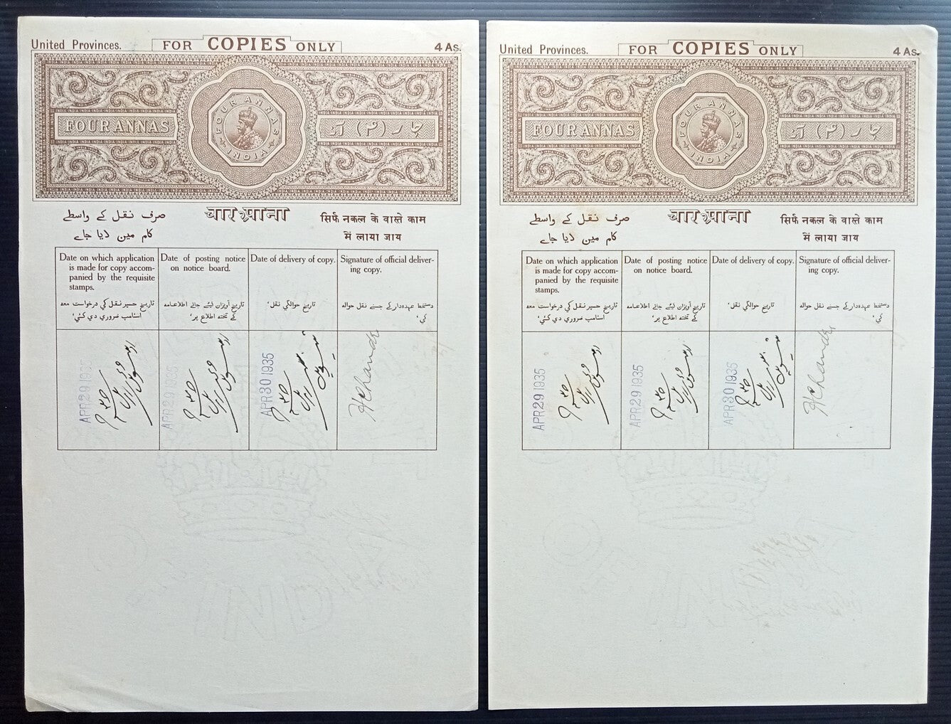(AOP) India accumulation of mainly QV - KGV stamp papers (87 items)