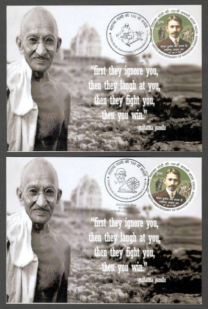 AOP India 2018 150th GANDHI Birth Anniversary special postmark on maxi cards (3)