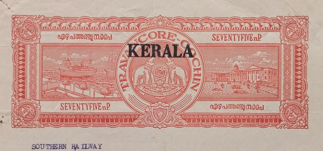 AOP India Kerala 75np Ships stamp paper 