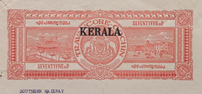 AOP India Kerala 75np Ships stamp paper 