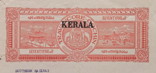 AOP India Kerala 75np Ships stamp paper 