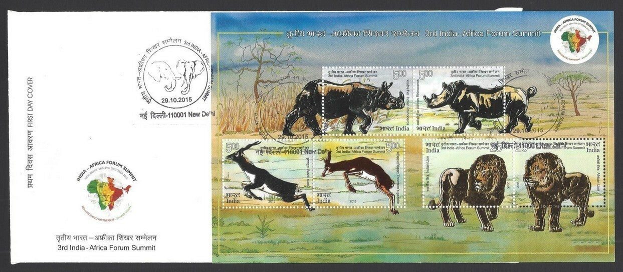 India 2015 ANIMALS India Africa Forum Summit MS miniature sheet on FDC