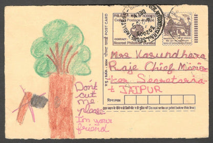 AOP India hand painted Save The Trees campaign card