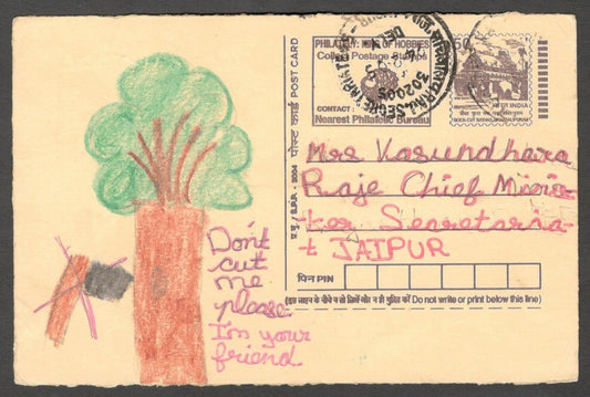 AOP India hand painted Save The Trees campaign card