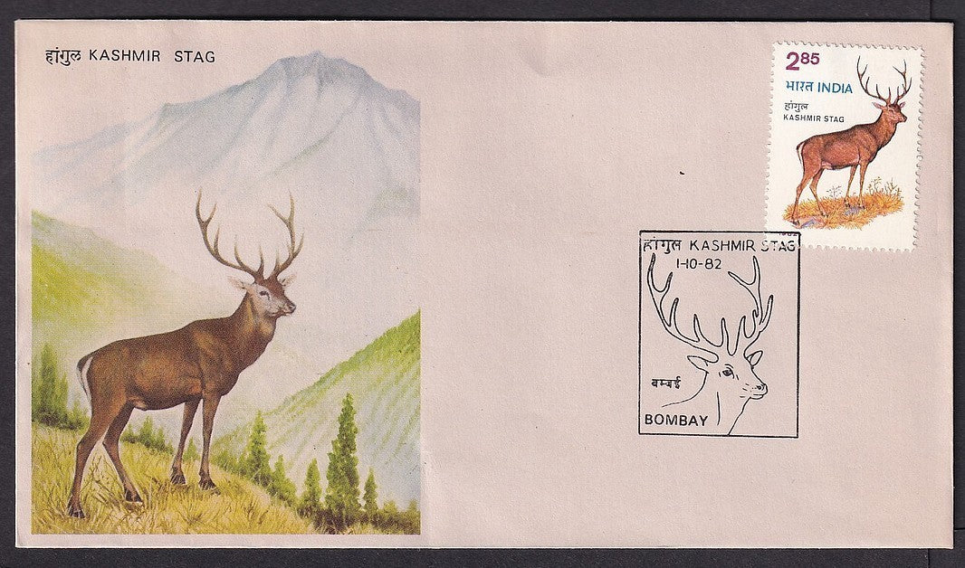 India 1982 Wildlife Week FDC