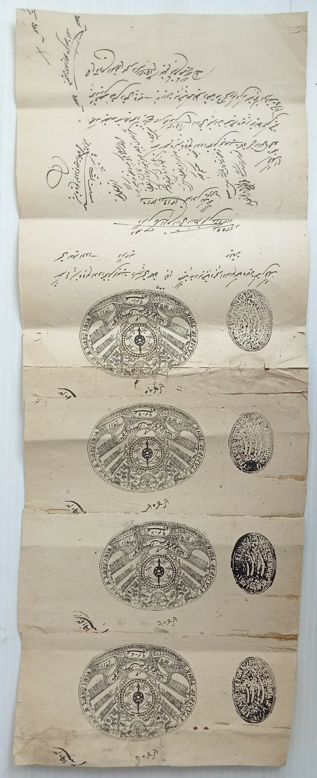AOP India Tonk State 1898-1914 Type 65 joined stamp papers 2a + 2a + 2a + 2a