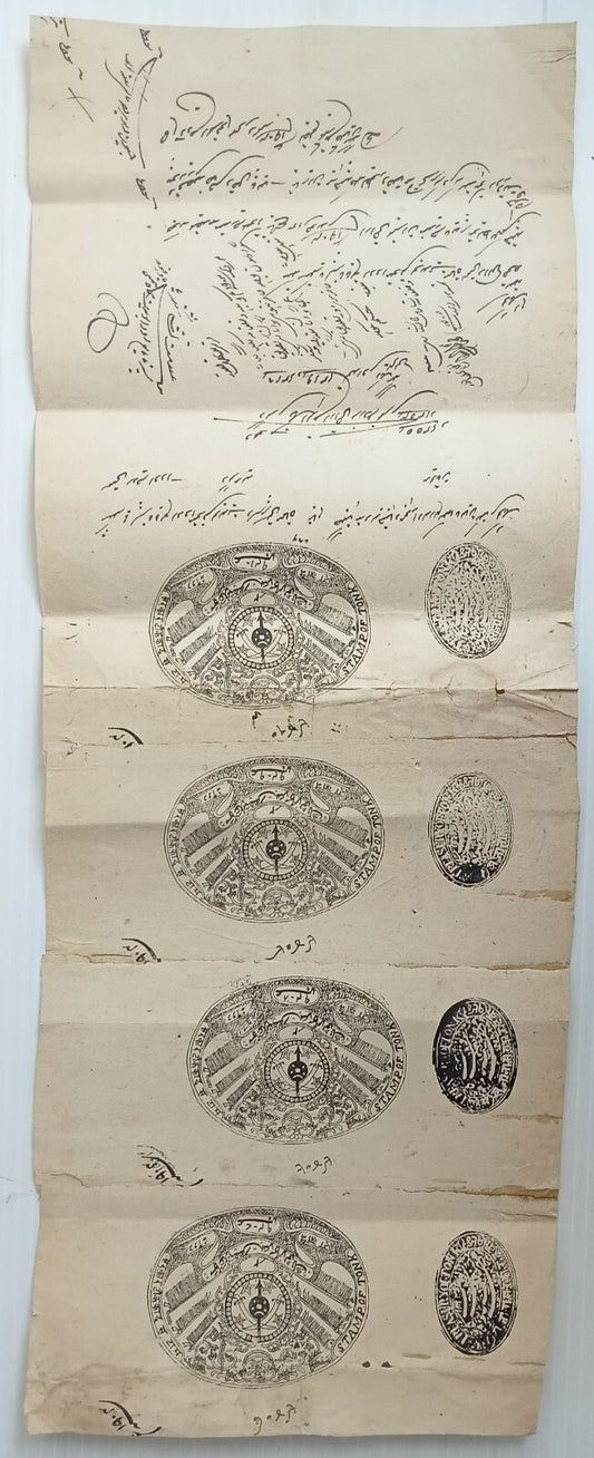 AOP India Tonk State 1898-1914 Type 65 joined stamp papers 2a + 2a + 2a + 2a