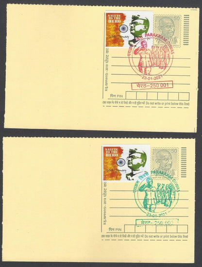 AOP India Netaji Subhas Chandra Bose special cards with labels (3)