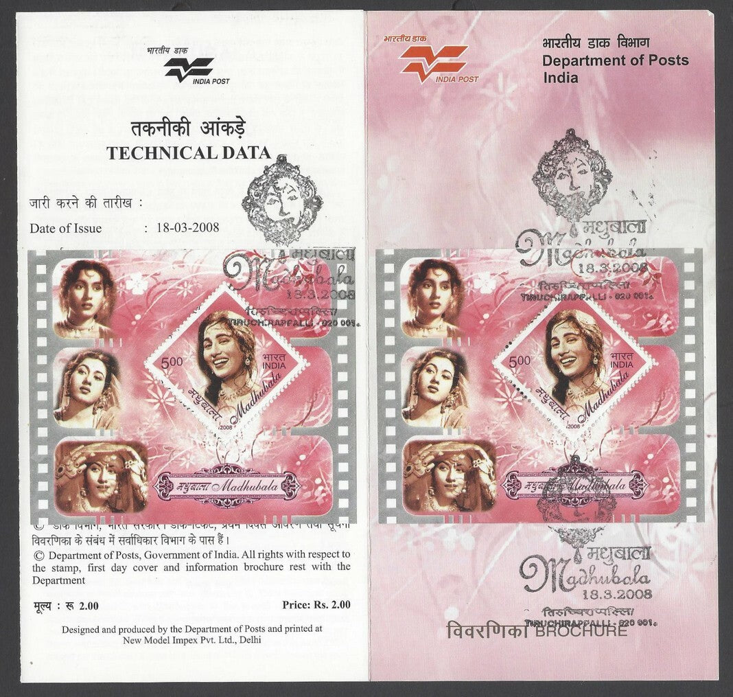 AOP India 2008 Madhubala MS miniature sheet on info brochure