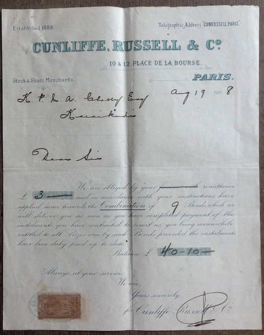 France receipt for purchase of Prize Bonds from Karaikudi India wi revenue stamp